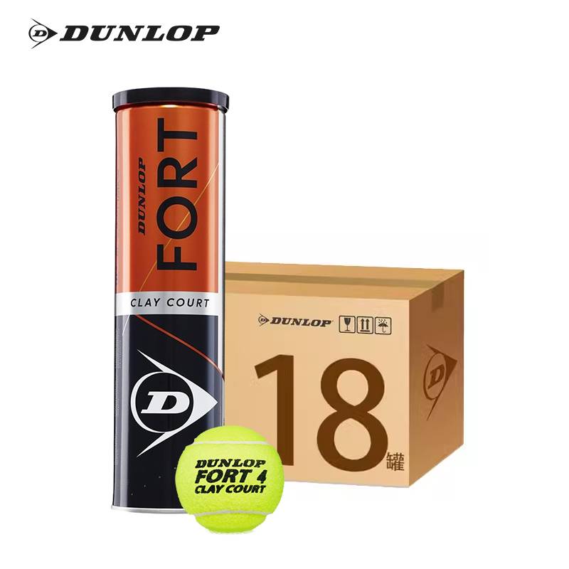 Dunlop Dunlop tennis red land training tennis game ball master race official tennis full box new product