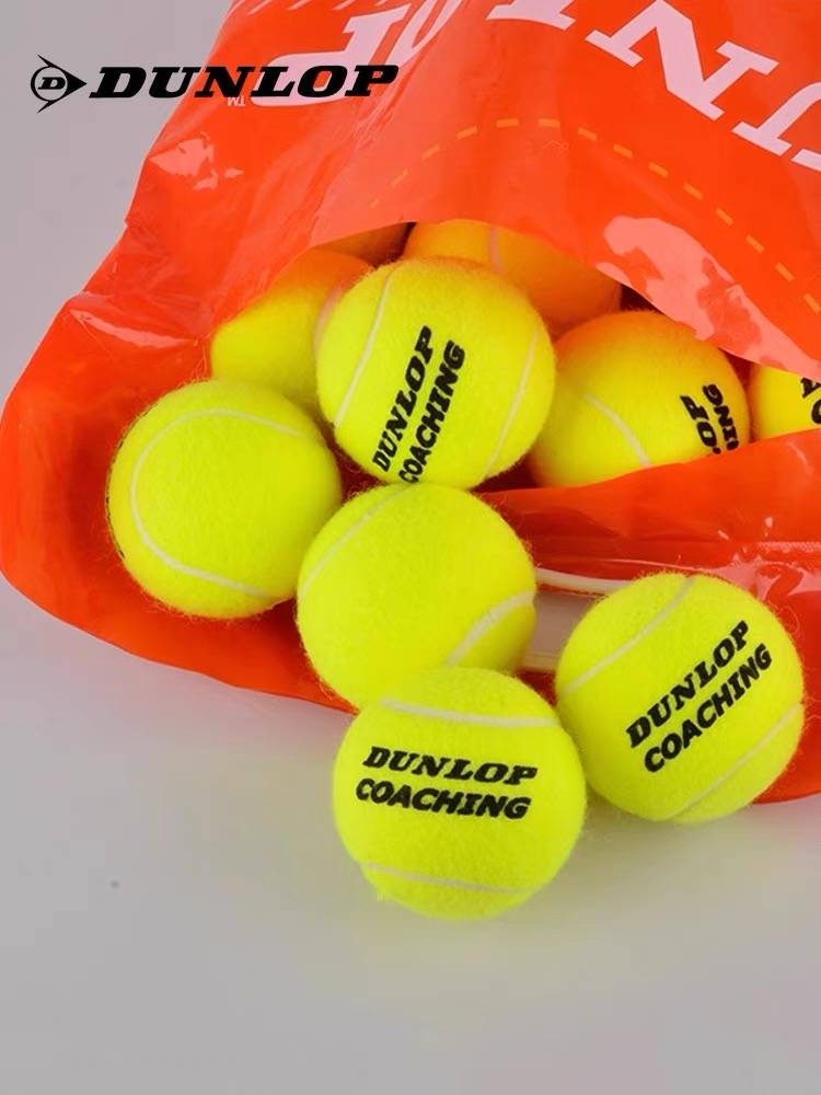 Dunlop/Dunlop Senior Poly Pressing Training Tennis Game Tennis Coacing Coach Ball Machine Ball