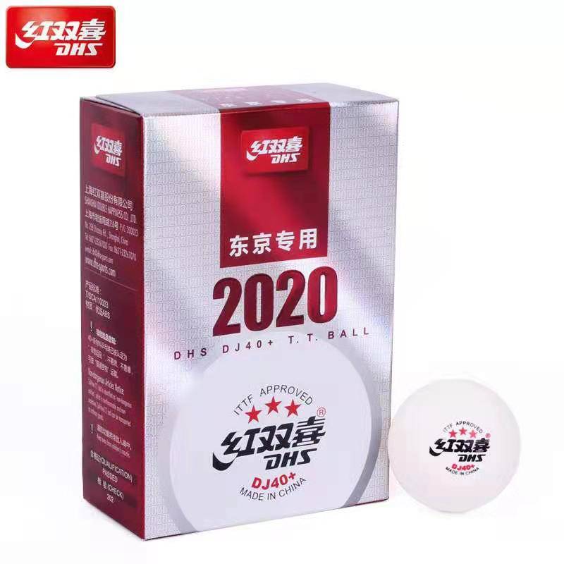 2020 Tokyo Special Ball White [1 Box 6]