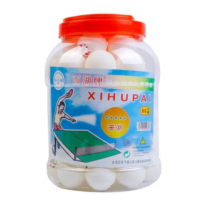 1 barrel of white 60 balls