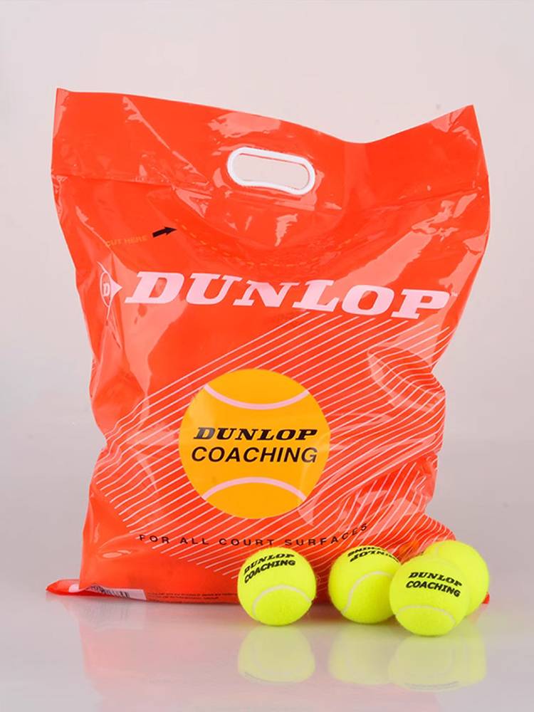Dunlop Deng Lupu/Dunlop tennis coaching training practice competition, abrasion resistance and beating prince Hede