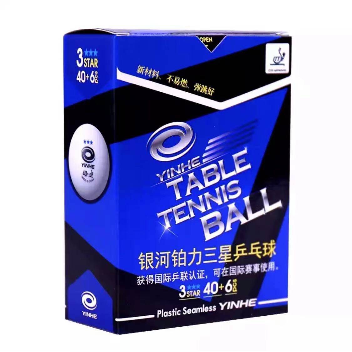 Genior Galaxy New Materials Seamless Samsung Table Tennis 40+ Platinum 3 Planet Training Elastic Professional Competition