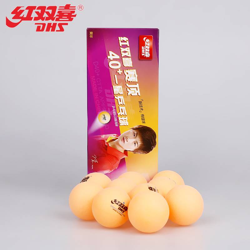 Red Double Happy Outdoor Table Tennis Table Tennis Sanxing Bing Tenon Training Competition Ball One Star Two -Star Children's Table Tennis Ball D40+