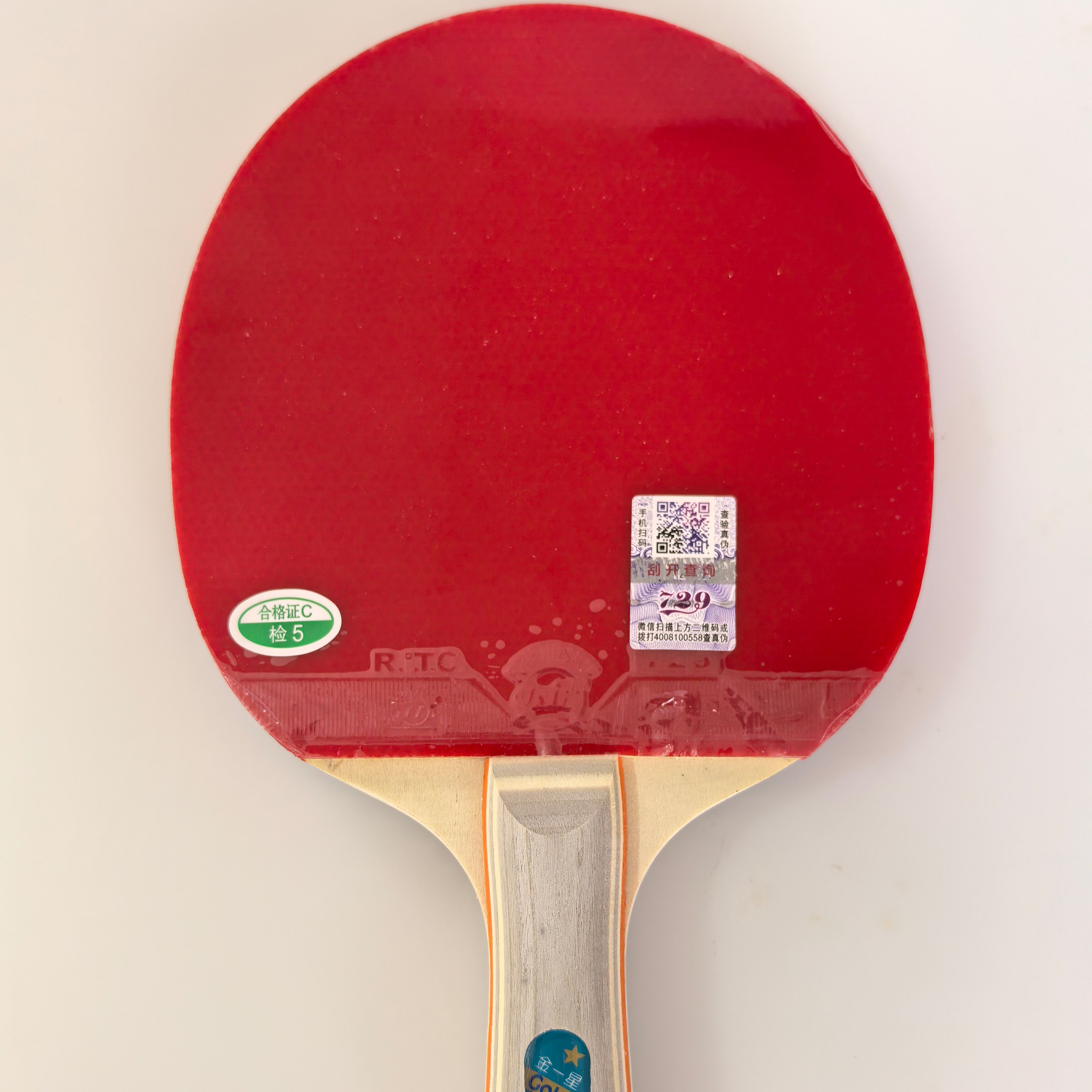 2024 Factory Direct Sale Golden one-star table tennis racket