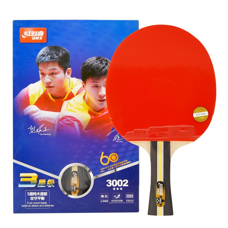 Professional production top brand pingpong racket DHS 3-star table tennis racket