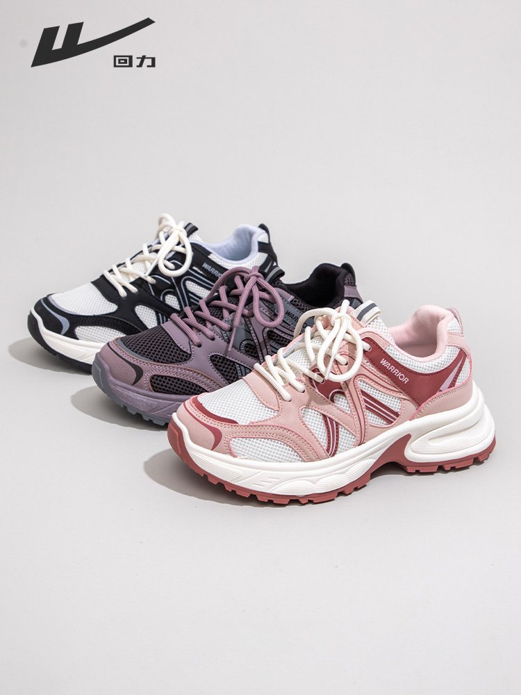 Backward old man's shoes and a girl's new purple and thick sneakers in autumn 2024