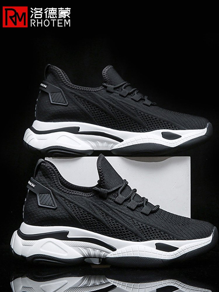 Lodmond's high-shoe, high-shoe, high-shoe, high-shoe, high-shoe, high-shoe-shoe-shoe-shoe-shoe-shoe