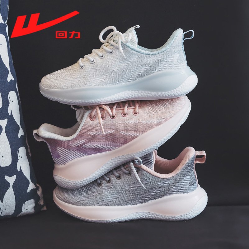 Back in the fall for junior high school sneakers