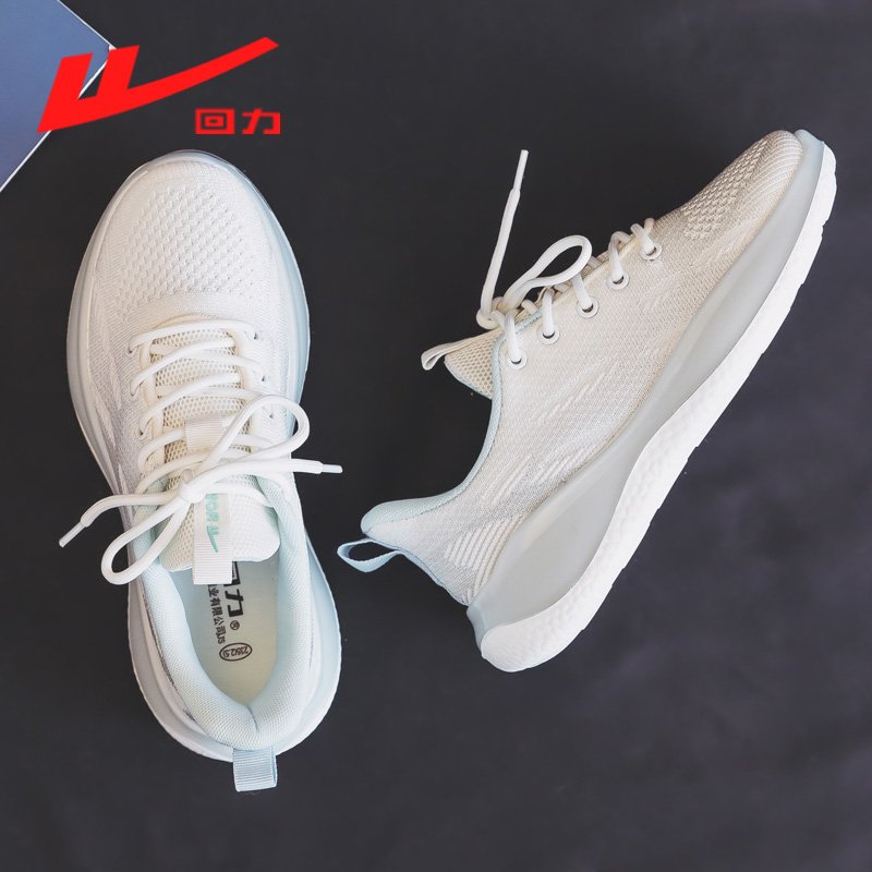 Back in the fall for junior high school sneakers