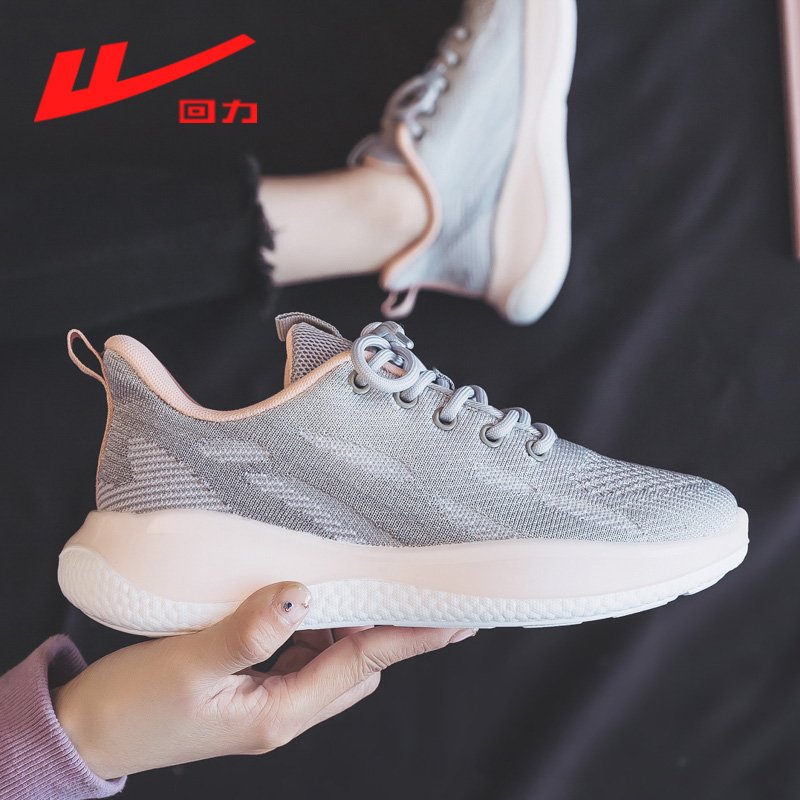 Back in the fall for junior high school sneakers