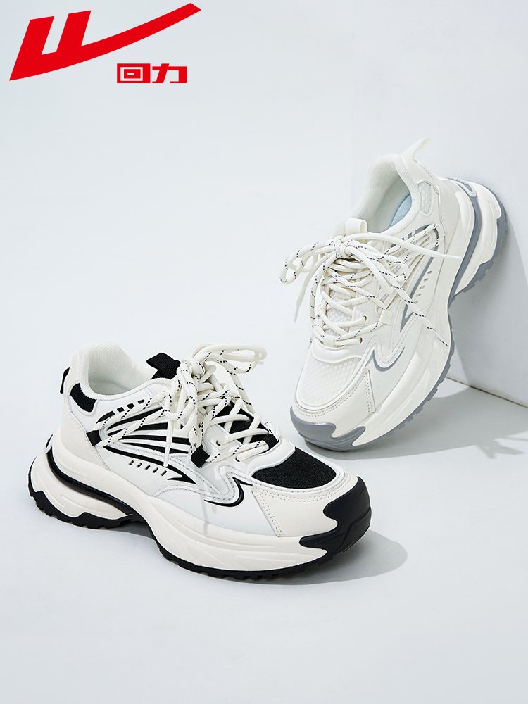 Backshoes 2024, new black-and-white old man's-shoes