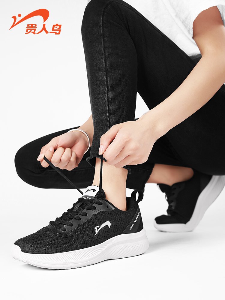 ♪ ♪ Quaker-shoe-shoe-shoe-breath-net-shoe ♪