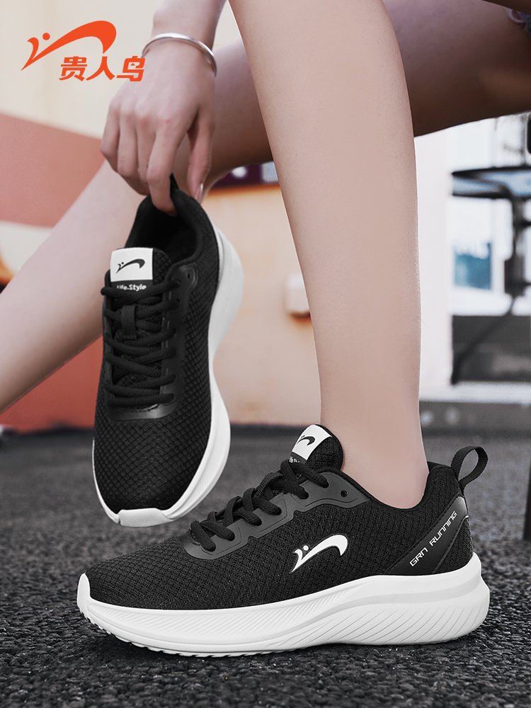 ♪ ♪ Quaker-shoe-shoe-shoe-breath-net-shoe ♪