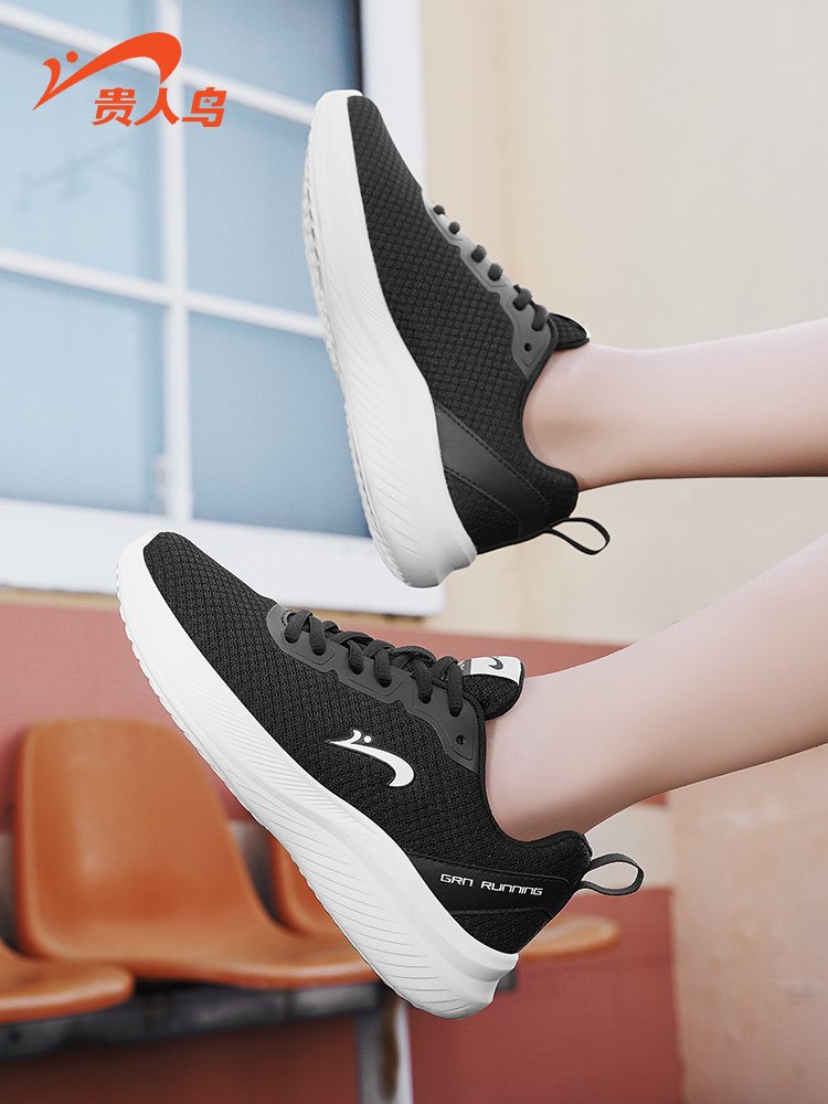 ♪ ♪ Quaker-shoe-shoe-shoe-breath-net-shoe ♪