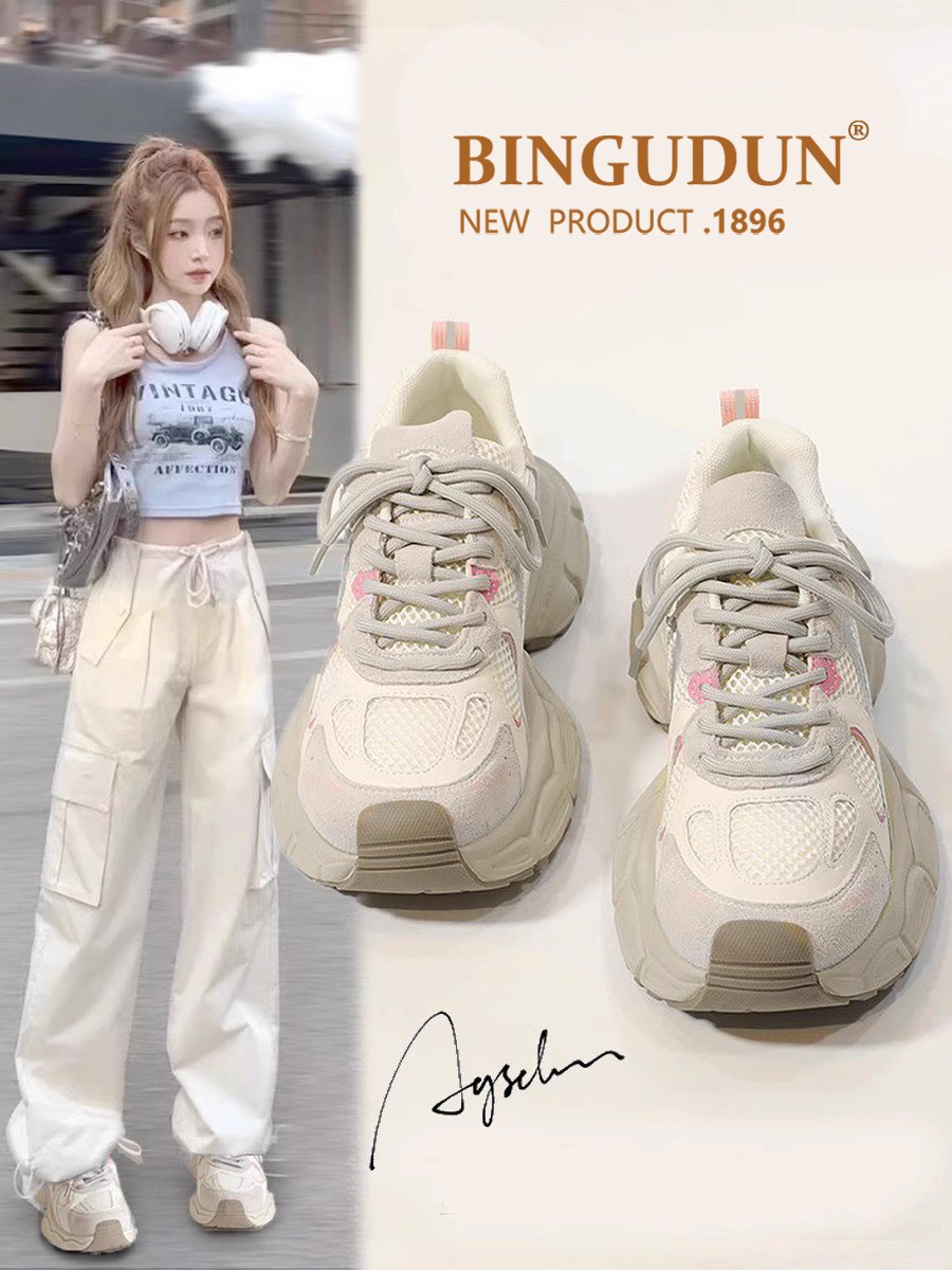 In the spring of 2024, the girls' shoes were so thick and soared that they were wearing their leisure shoes
