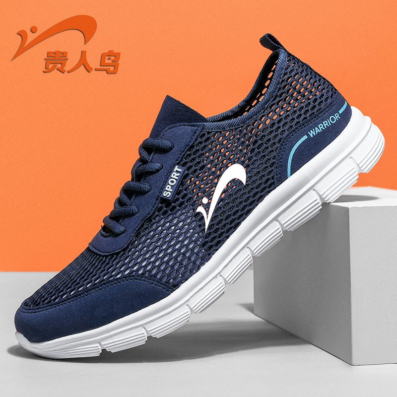 A new 2024 in the summer of the precious man's shoes