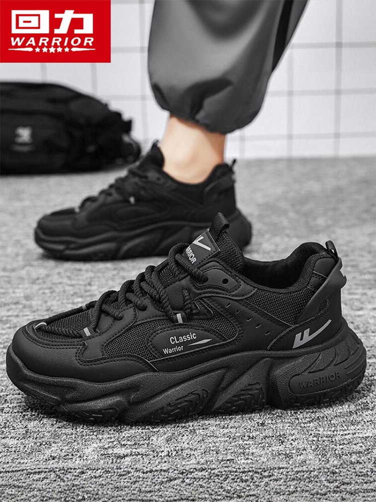 Backward black-shoe man's autumn heel, and he's going to run his old dad's hips 2024