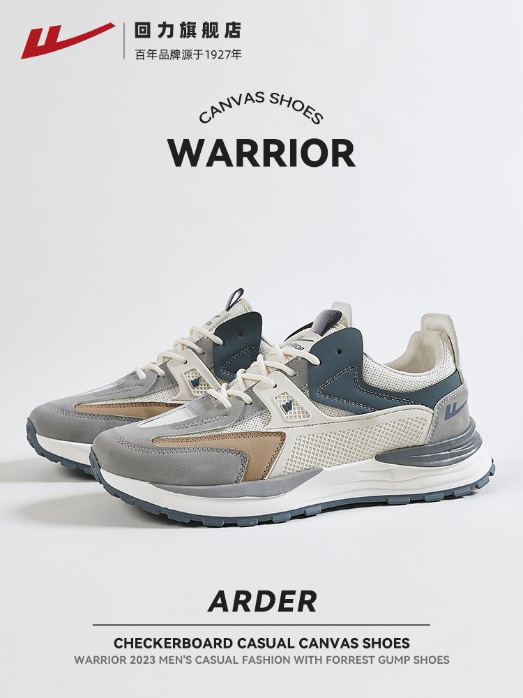 Backshoes, boys, 2024 new shoes in the spring and autumn