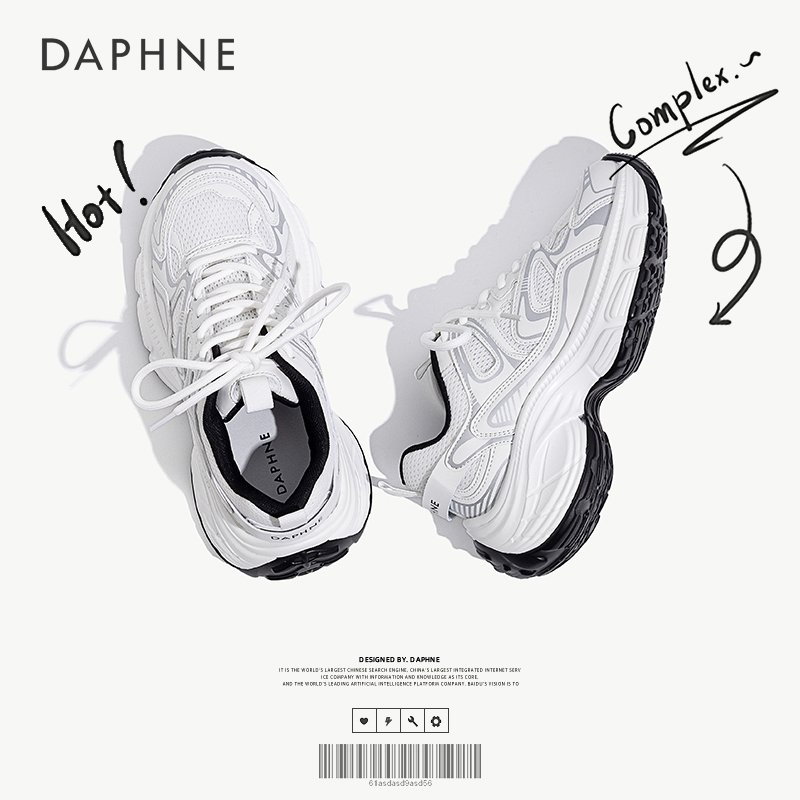 Daphne's children are thick, silver old man's shoes 2024 in summer