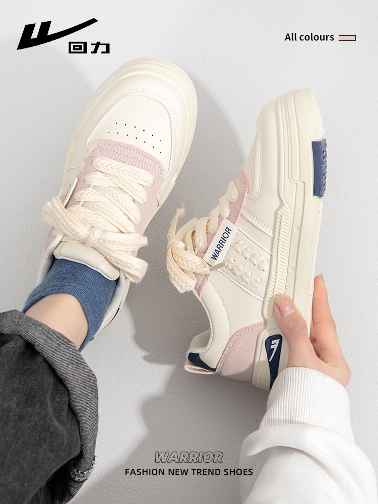 Backward white shoegirls, 2024, fresh-end-receiving sports students, have a good summer