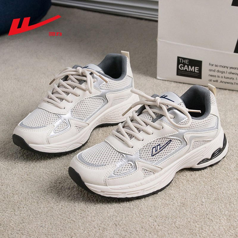 Backshoe sneakers, 2024 new web-based white shoes, old dad shoes, running shoes