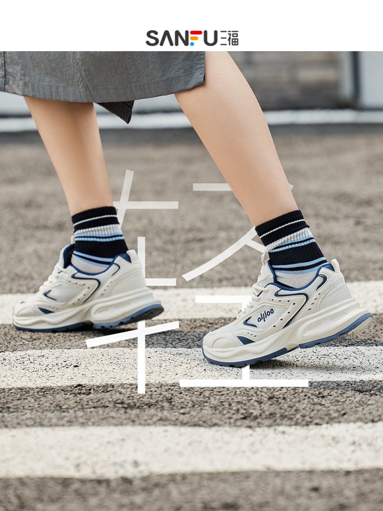 Three-fried sneakers in a light jogging series