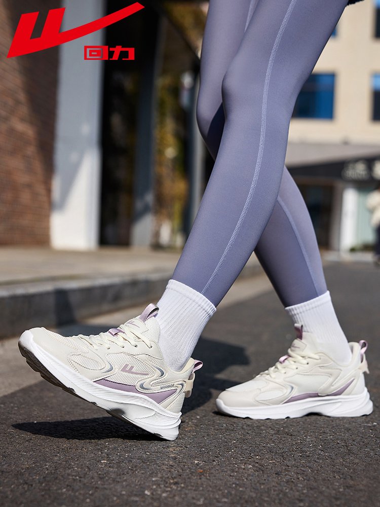 A new 2024 for girls in retrospect shoes