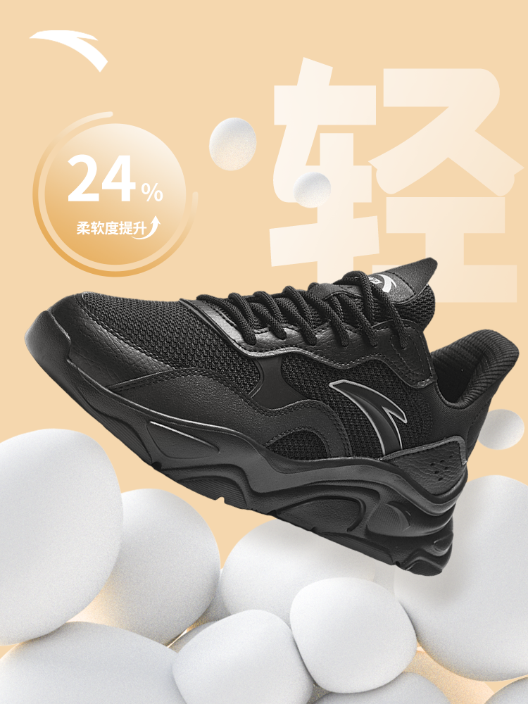 ♪ A little valu-shoe-shoe-shoe-shoe-black-shoe-shoe-shoe-shoe-shoe-shoe-shoe-shoe-shoe-shoe-up-shoe-shoe-shoe-shoe ♪