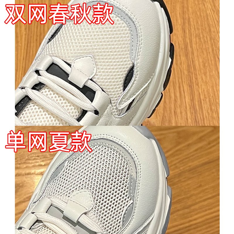 I'm going to raise my old man's shoes to the Red Queen's 2023 summer new net