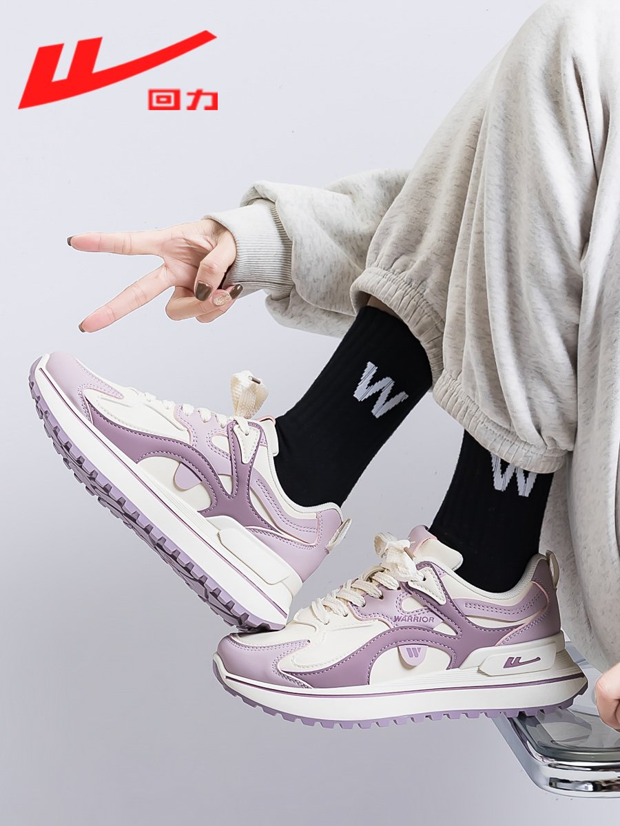 ♪ Back to the purple-skin-shoe girl ♪