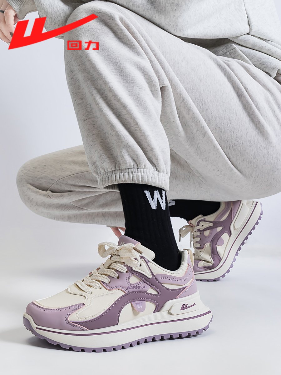 ♪ Back to the purple-skin-shoe girl ♪