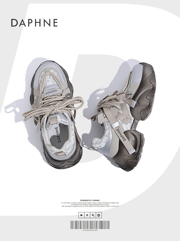 Daphne's old man's shoes and girls' 2024s in the spring
