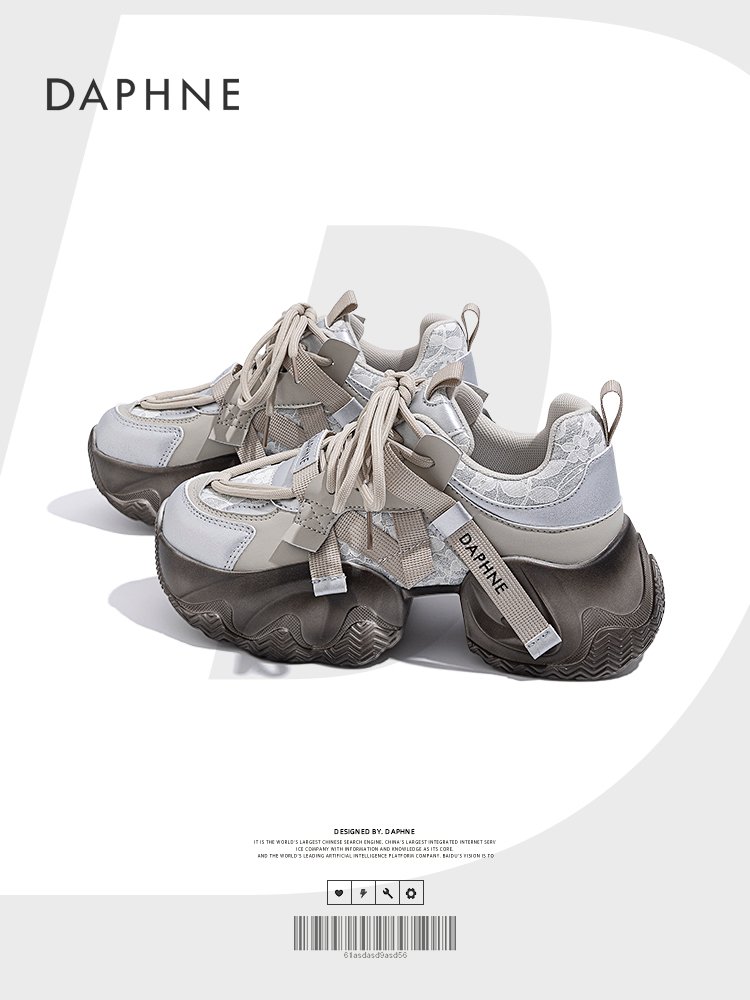 Daphne's old man's shoes and girls' 2024s in the spring