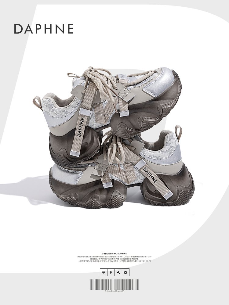 Daphne's old man's shoes and girls' 2024s in the spring