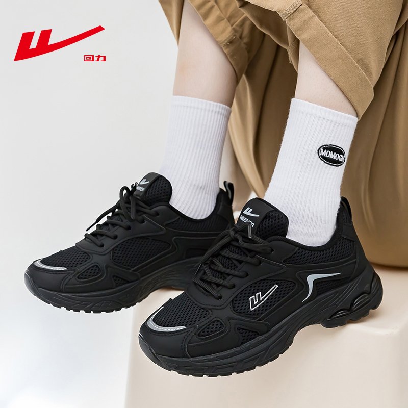 Backward old man's shoe girl's new 2024 light-heavy black sneaker girl's shoe back in the mountain running shoes