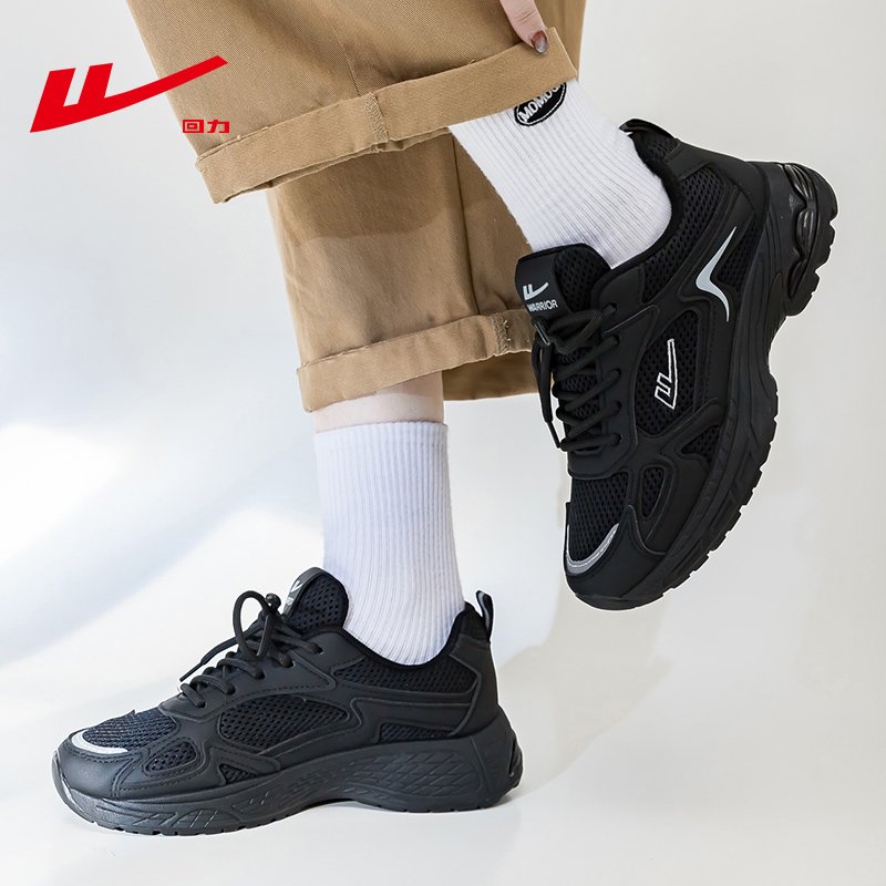 Backward old man's shoe girl's new 2024 light-heavy black sneaker girl's shoe back in the mountain running shoes