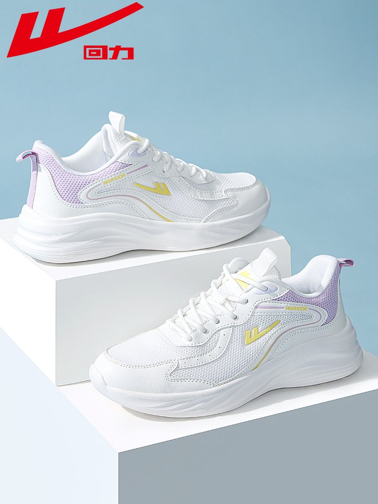 Backshoe sneakers, new Autumn Net Recreational White Shoes