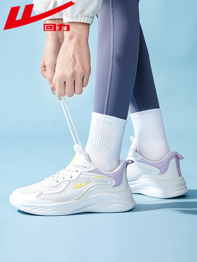 Backshoe sneakers, new Autumn Net Recreational White Shoes