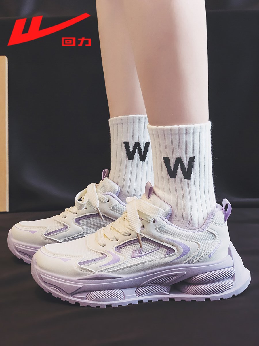 Back to the big old man's shoes and girls' 2024 new Autumn light tremors and sports and running shoes
