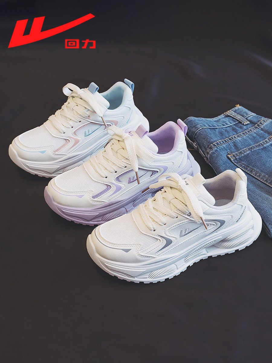 Back to the big old man's shoes and girls' 2024 new Autumn light tremors and sports and running shoes