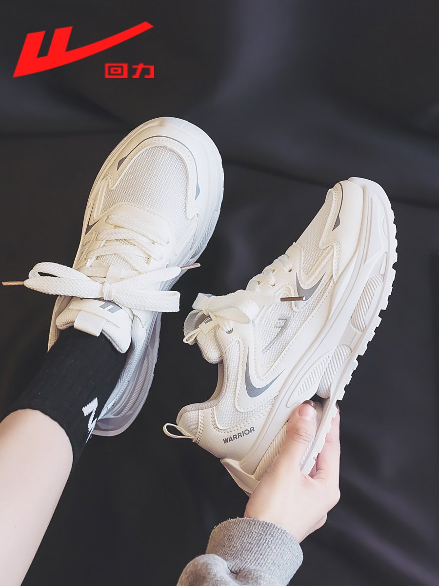 Back to the big old man's shoes and girls' 2024 new Autumn light tremors and sports and running shoes