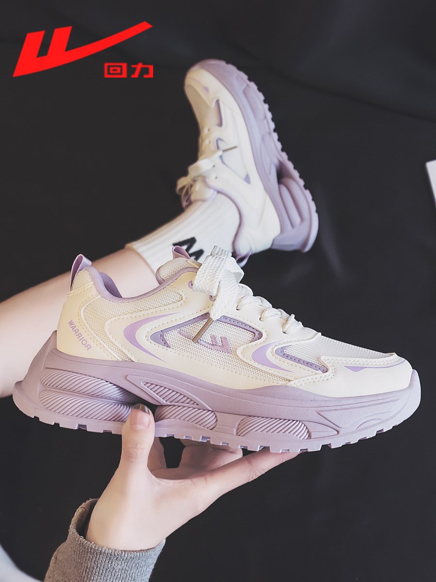 Back to the big old man's shoes and girls' 2024 new Autumn light tremors and sports and running shoes