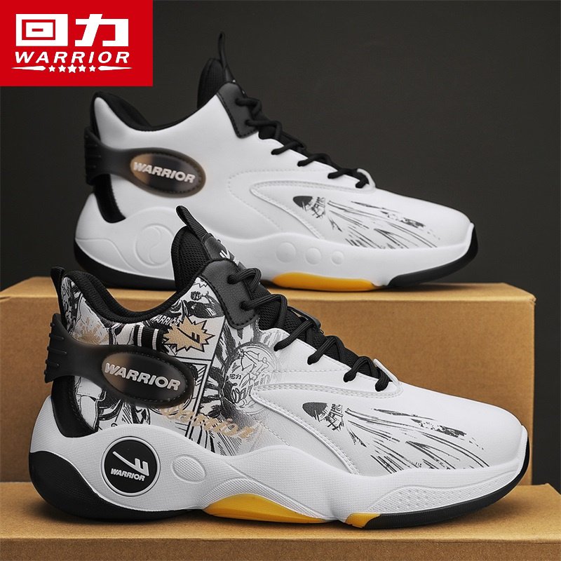 Backball boys' shoes, 2024 new ones for sportsmen's sports time