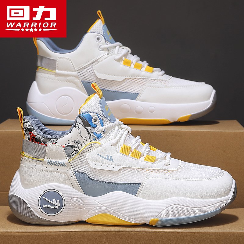 Backball boys' shoes, 2024 new ones for sportsmen's sports time