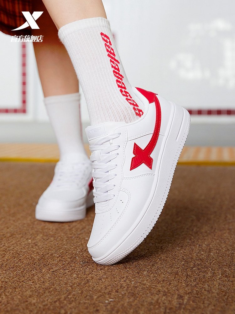 "Step White Shoes, Autumn Shoes, Air Force One