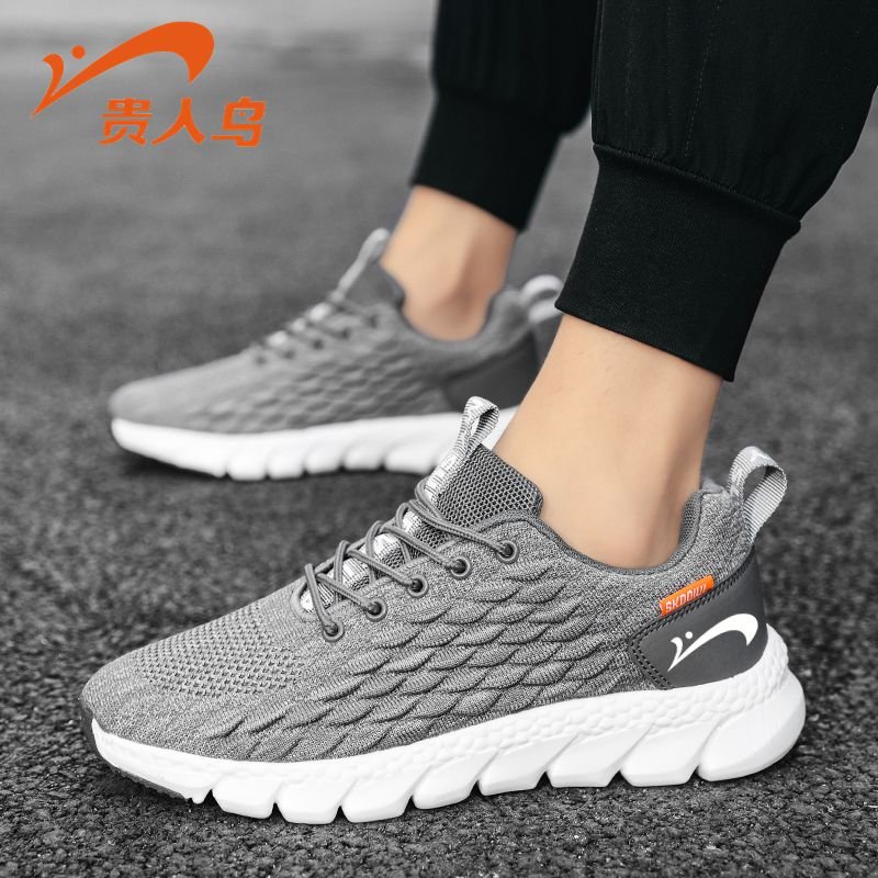A young man with fresh shoes and fresh shoes on the net
