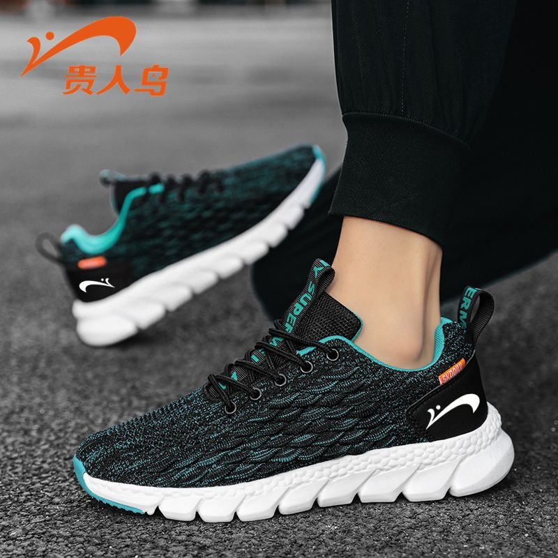 A young man with fresh shoes and fresh shoes on the net