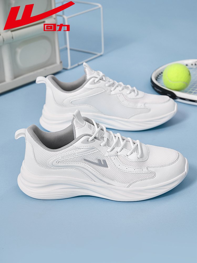 Backward male sneakers, 2024 new net, light-soft, soft-depressed white recreational shoes, man