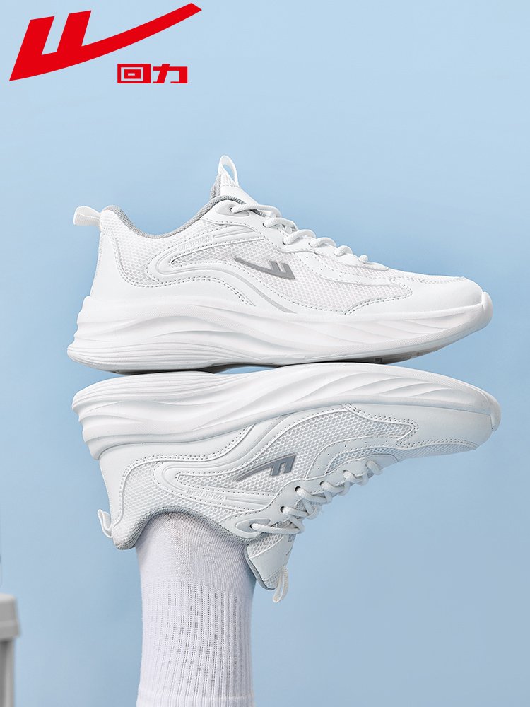 Backward male sneakers, 2024 new net, light-soft, soft-depressed white recreational shoes, man