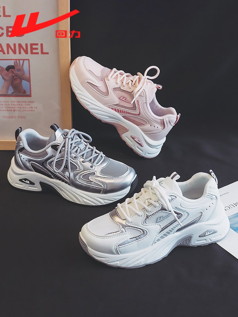 Backshoes, silver sneakers, 2024 new flashbacks